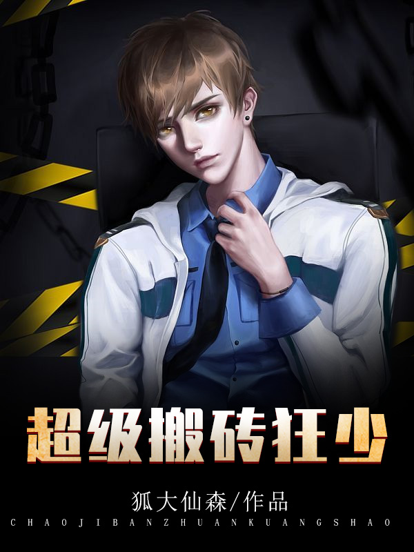 呦乐园